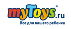 Скидки до -30% на Hasbro! - Тотьма