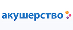 Скидки до -30% на подарки к 8 марта - Тотьма