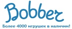 Скидки до -70% на одежду и обувь  - Тотьма