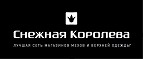 Скидки до 70% Распродажа! Мужская одежда! - Тотьма