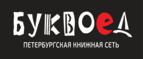 Скидки до 25% на книги! Библионочь на bookvoed.ru!
 - Тотьма