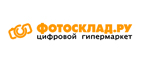 Скидка 400 рублей на любые микроскопы, электронные книги, зонты, гаджеты, сумки, рюкзаки, чехлы!
 - Тотьма