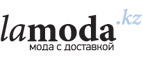 Распродажа прошла, а скидки остались! До 80% + до 50% дополнительно для женщин! - Тотьма