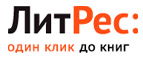 Скидки до 20% на новые книги! - Тотьма