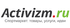 Скидки до 35% на товары для туризма и альпинизма! - Тотьма