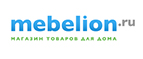 Новогодние световые фигуры со скидками до 55%! - Тотьма